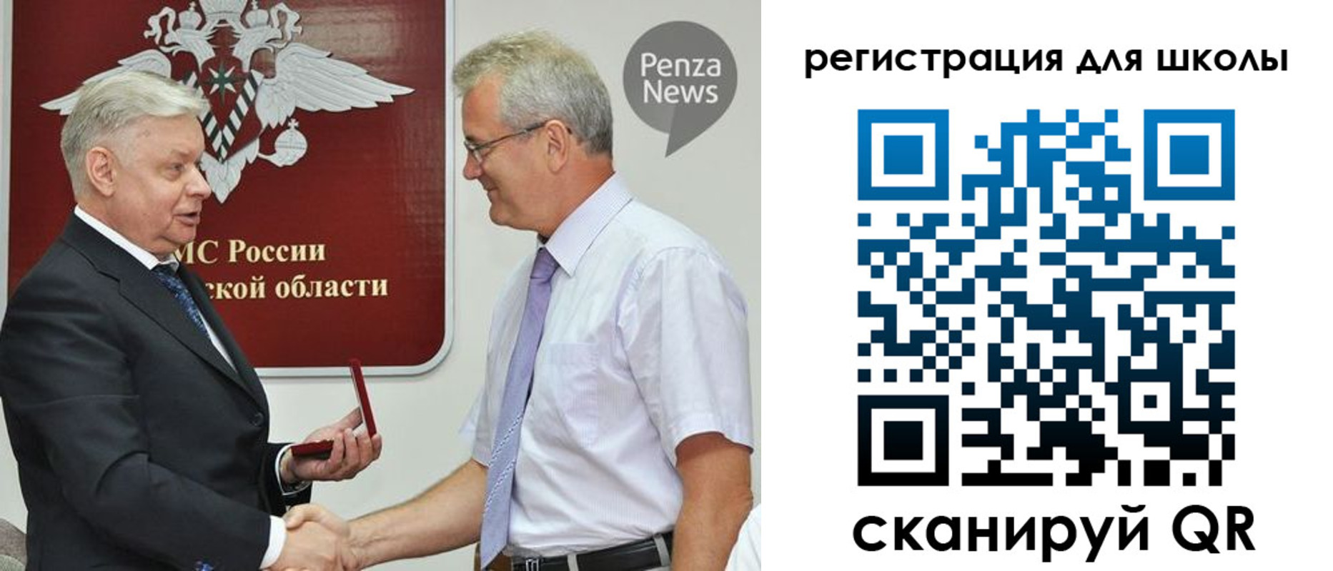 временная регистрация надежно в Трубчевске