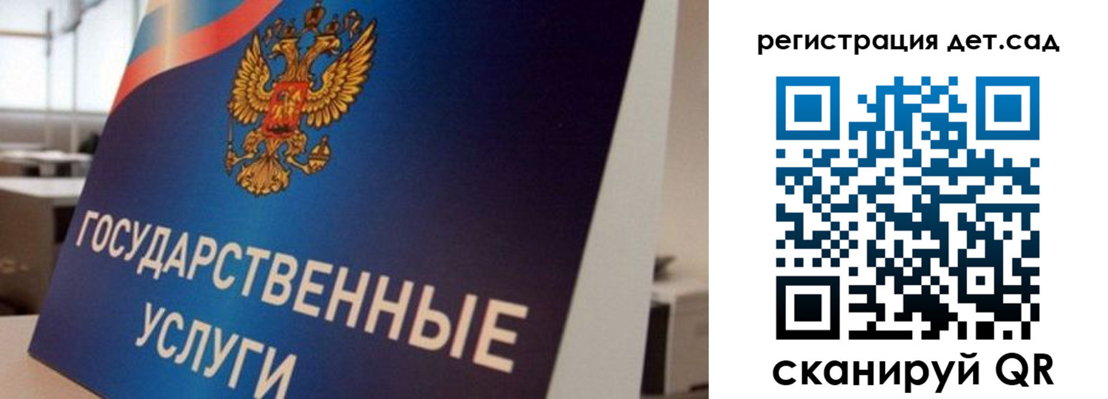 прописка штамп в Трубчевске