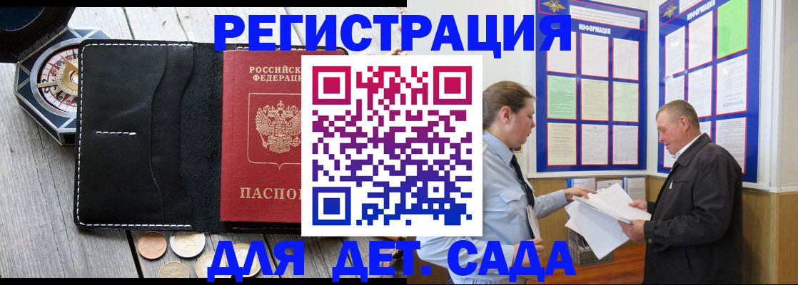 найти адрес прописки в Трубчевске